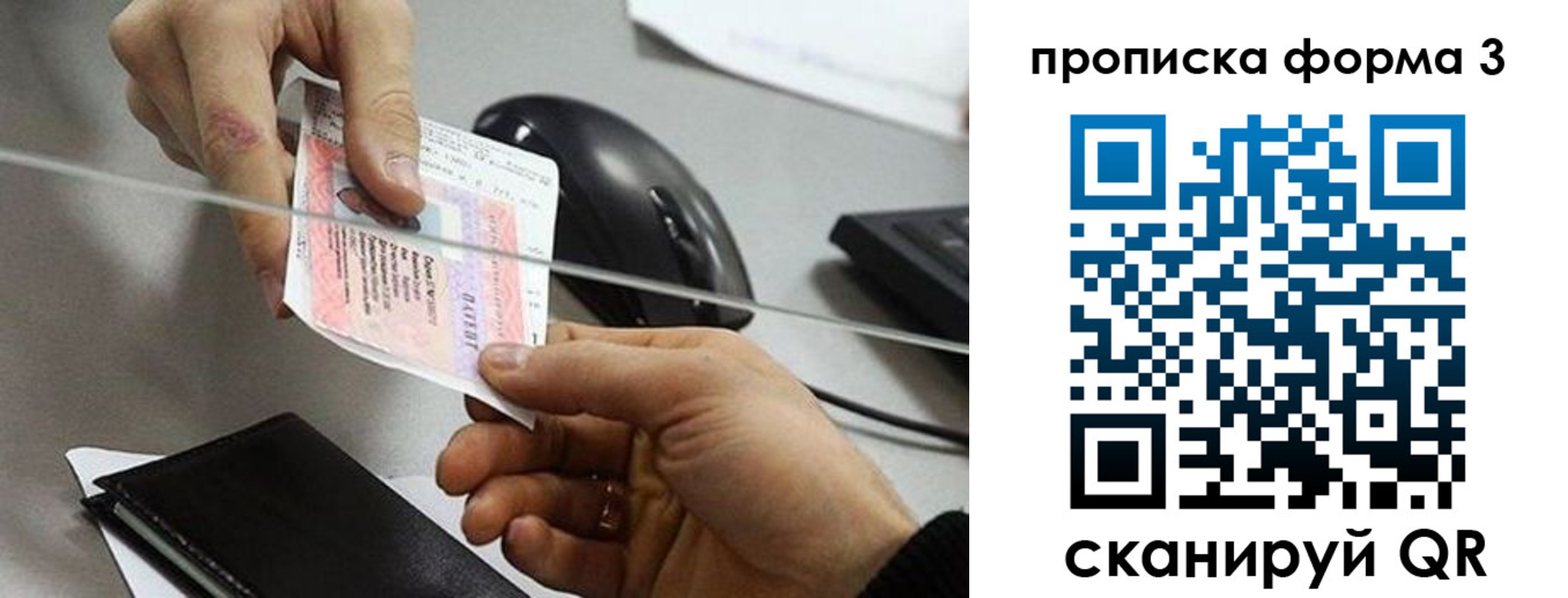 прописка иностранных граждан в Назрани
