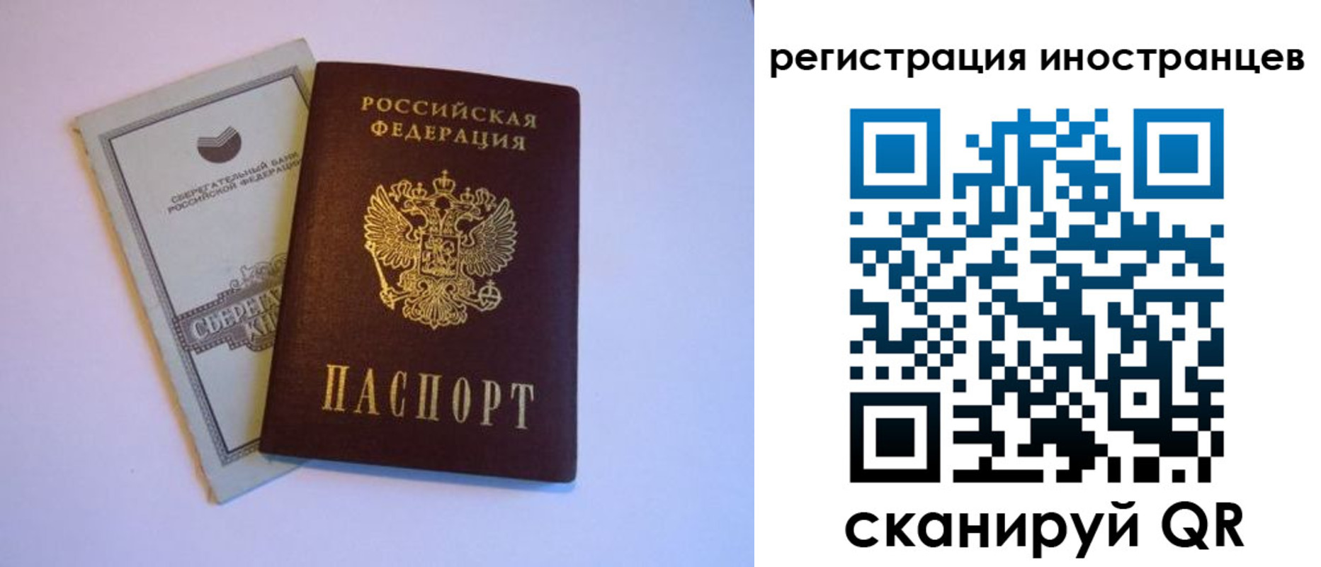 временная регистрация госуслуги в Назрани